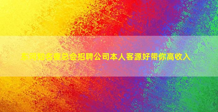 乐山酒吧招聘