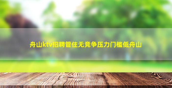 武汉酒吧招聘