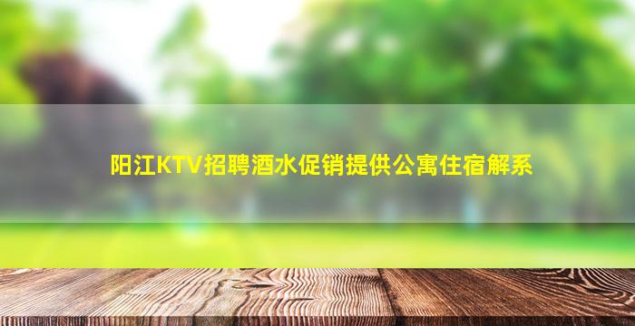 鄂州酒吧招聘